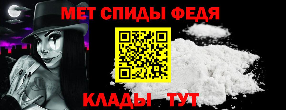 Амфетамин Розовый  Вход с VPN  Ачхой-Мартан 