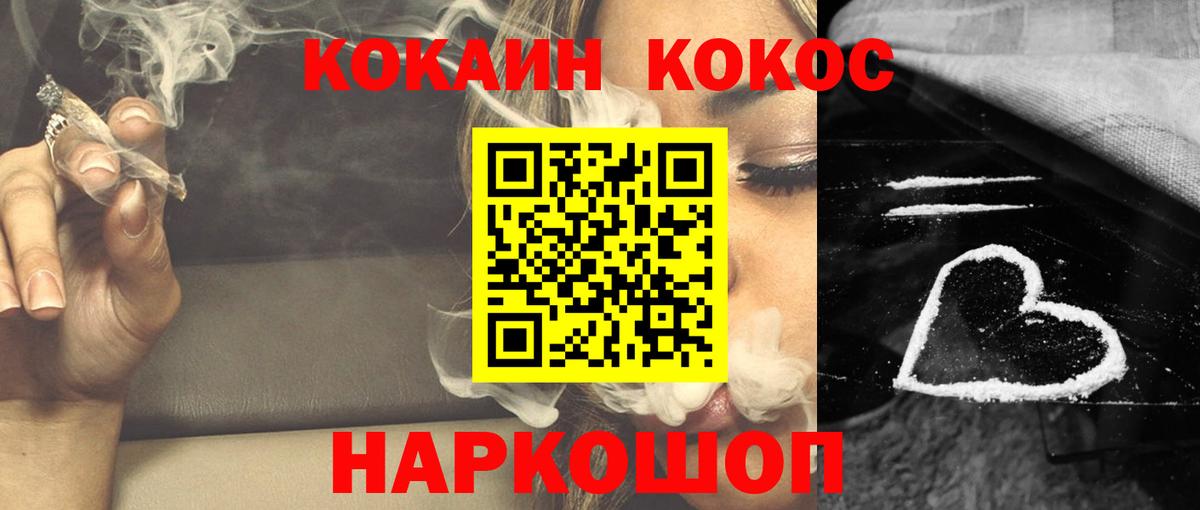 Cocaine Колумбийский Ачхой-Мартан