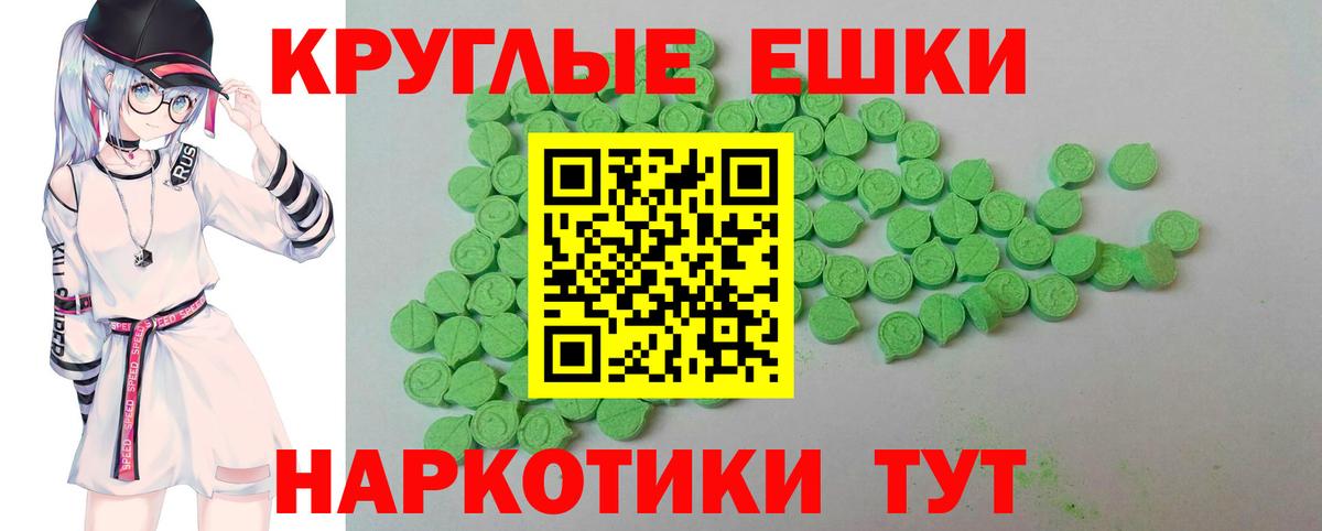 MEGA   ЭКСТАЗИ Punisher  ЭКСТАЗИ Punisher  Вход с VPN  Ачхой-Мартан 