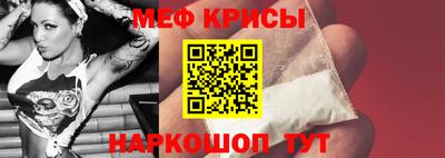 spice Шахты