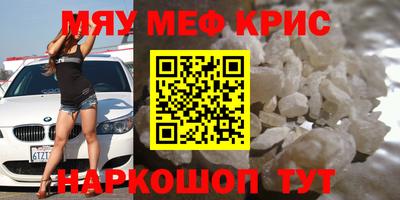 метадон Шелехов