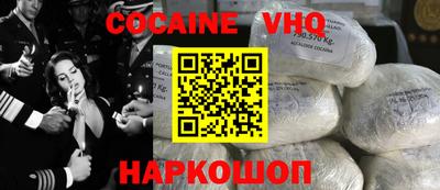 метадон Шелехов