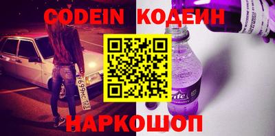 spice Шахты