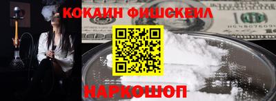 метадон Шелехов
