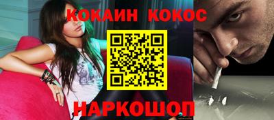 spice Шахты