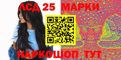 spice Шахты