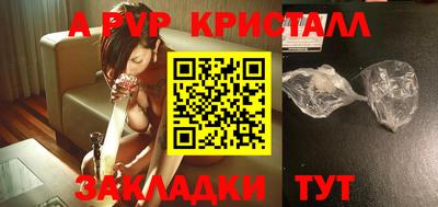 метадон Шелехов