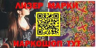 метадон Шелехов