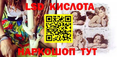 spice Шахты