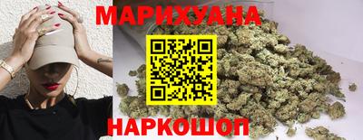 кокаин перу Шебекино