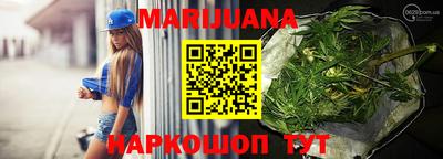 метадон Шелехов