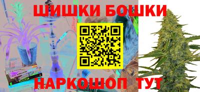кокаин перу Шебекино