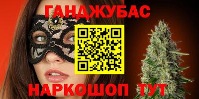 spice Шахты