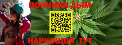 метадон Шелехов
