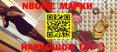 метадон Шелехов