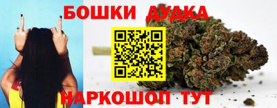 кокаин перу Шебекино