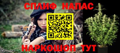 spice Шахты