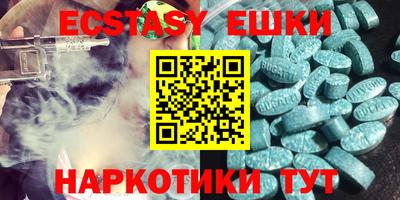 spice Шахты