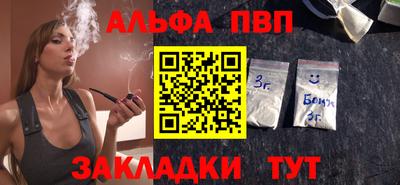 метадон Шелехов