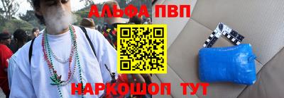 метадон Шелехов
