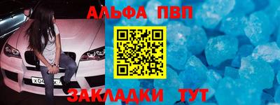 spice Шахты