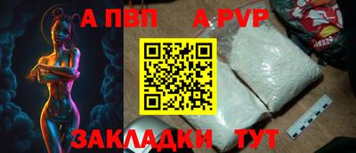 метадон Шелехов