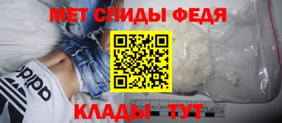 spice Шахты