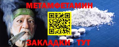 метадон Шелехов