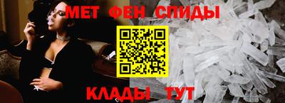 метадон Шелехов