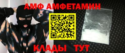 метадон Шелехов