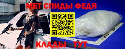 spice Шахты