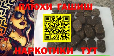 кокаин перу Шебекино