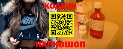кокаин перу Шебекино