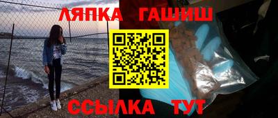 метадон Шелехов