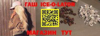 spice Шахты