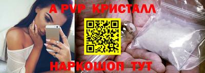 spice Шахты