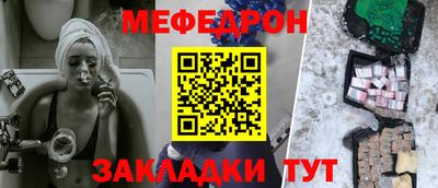 метадон Шелехов