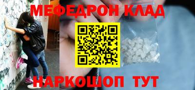 spice Шахты