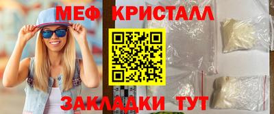 spice Шахты