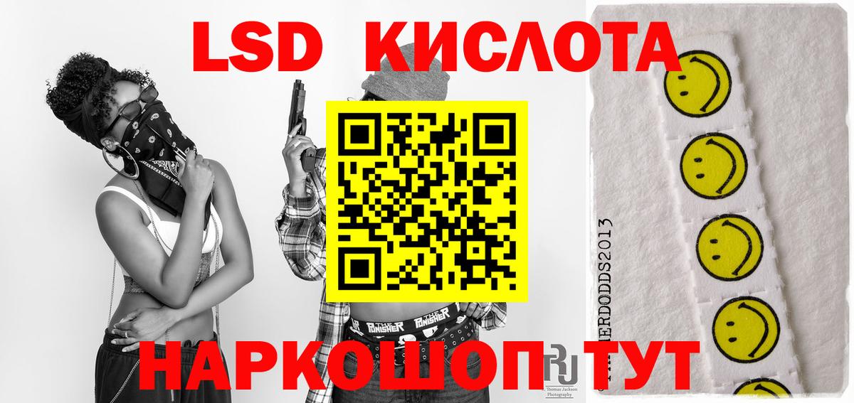 МЕГА зеркало  Вход с VPN  Ачхой-Мартан  ЛСД экстази ecstasy  Лсд 25 экстази 