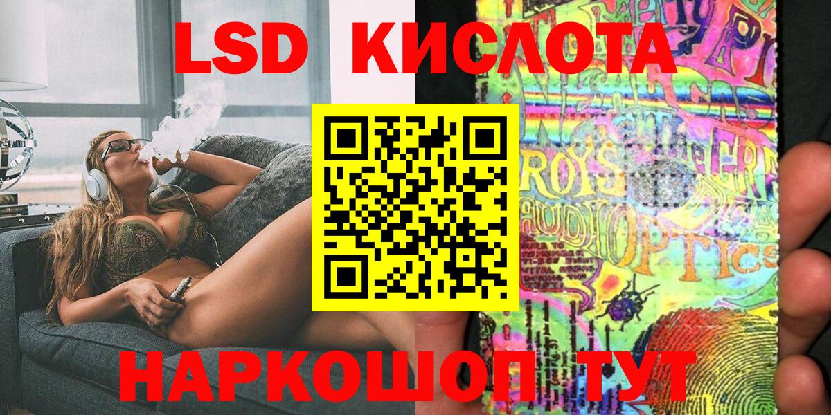 Марки N-bome 1500мкг  Вход с VPN  Ачхой-Мартан 